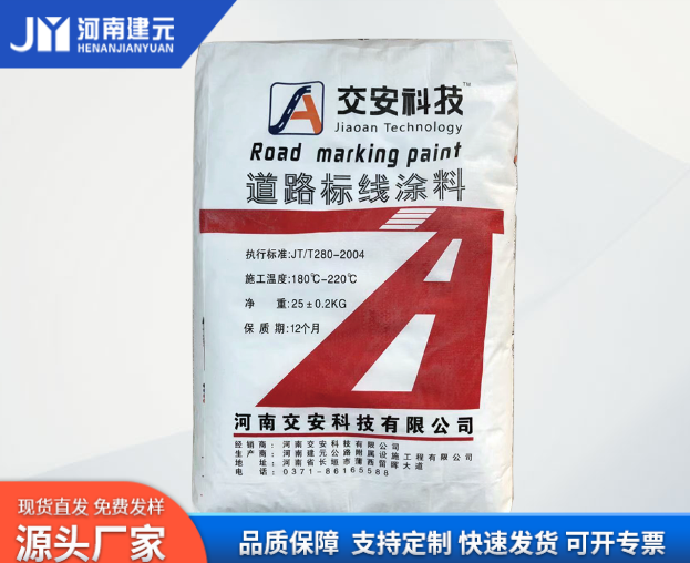 道路標線涂料的應用，要注意這些問題！