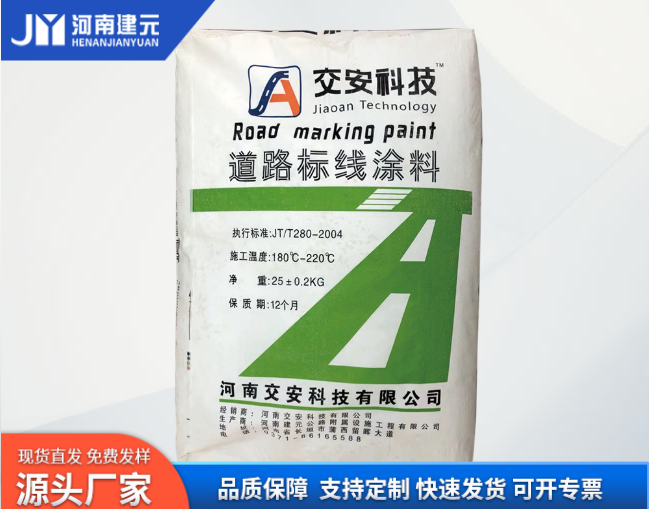 道路標(biāo)線(xiàn)涂料的應(yīng)用有什么注意事項(xiàng)？