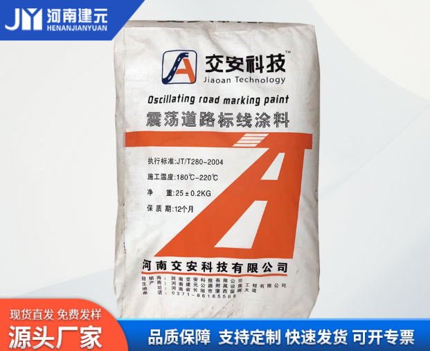 你了解道路標(biāo)線(xiàn)涂料的詳細(xì)用法嗎？